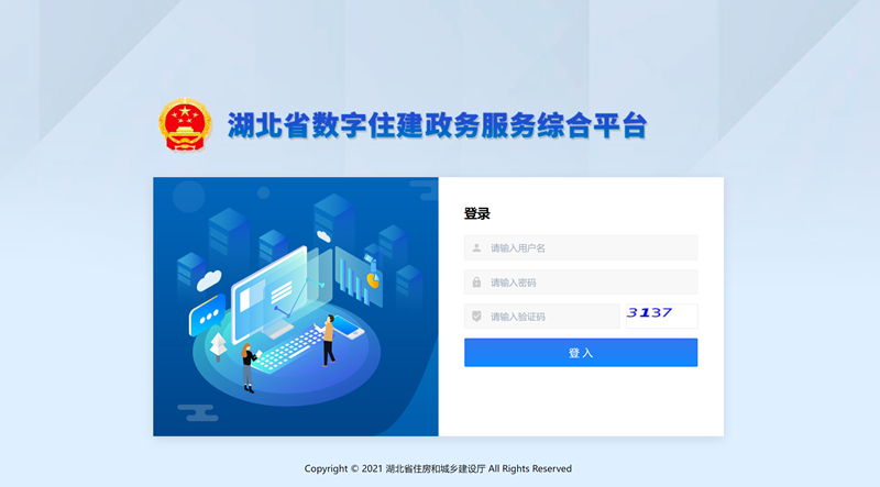 如何选择适合的数字政务一体化平台？数字政务已经成为现代城市管理的重要手段，而一个高效的数字政务一体化平台则是其成功的关键。本文将从多个维度对比分析各大平台，帮助您找到最适合您的解决方案。