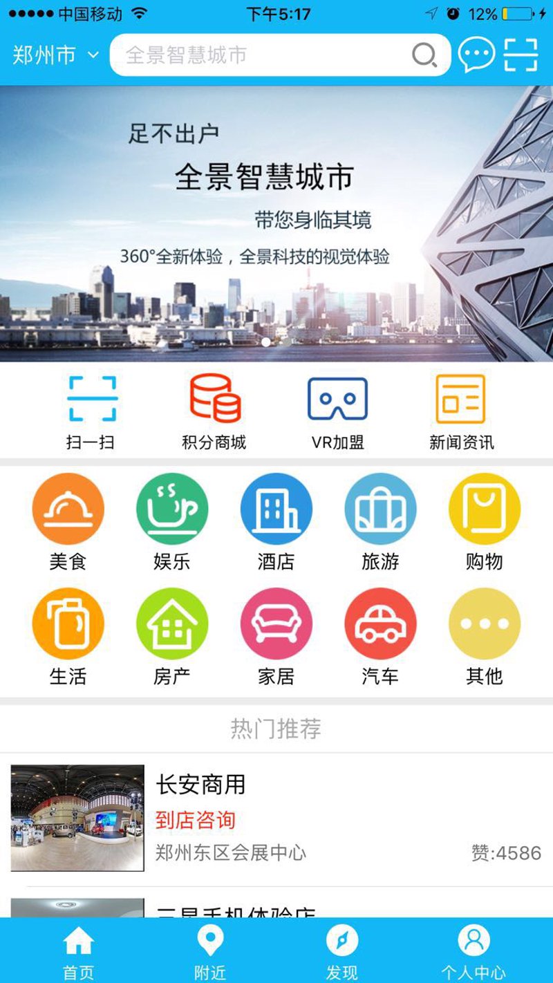 智慧交通专业就业实战：三步走，入行不迷茫